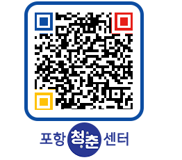 청춘센터 QRCODE 이미지(http://www.pohang.go.kr/youthph/qtecm1@)