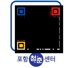 청춘센터 QRCODE 이미지(http://www.pohang.go.kr/youthph/qvuo2w@)