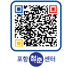 청춘센터 QRCODE 이미지(http://www.pohang.go.kr/youthph/ri5a0x@)