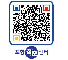 청춘센터 QRCODE 이미지(http://www.pohang.go.kr/youthph/roi2hz@)