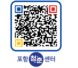 청춘센터 QRCODE 이미지(http://www.pohang.go.kr/youthph/ruczdo@)