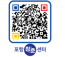 청춘센터 QRCODE 이미지(http://www.pohang.go.kr/youthph/rzrqz3@)