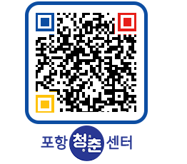 청춘센터 QRCODE 이미지(http://www.pohang.go.kr/youthph/sf4331@)