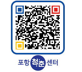 청춘센터 QRCODE 이미지(http://www.pohang.go.kr/youthph/sgget5@)