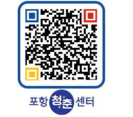 청춘센터 QRCODE 이미지(http://www.pohang.go.kr/youthph/soy40k@)