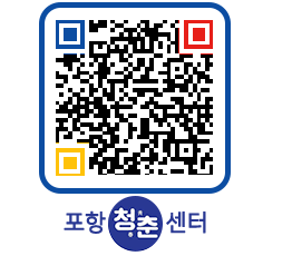 청춘센터 QRCODE 이미지(http://www.pohang.go.kr/youthph/stjmi4@)