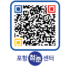 청춘센터 QRCODE 이미지(http://www.pohang.go.kr/youthph/suki2e@)