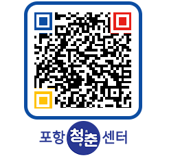 청춘센터 QRCODE 이미지(http://www.pohang.go.kr/youthph/tabov1@)