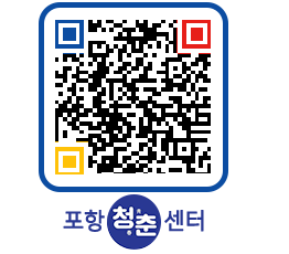 청춘센터 QRCODE 이미지(http://www.pohang.go.kr/youthph/thvgv4@)