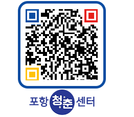 청춘센터 QRCODE 이미지(http://www.pohang.go.kr/youthph/tqft12@)