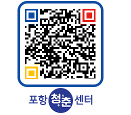 청춘센터 QRCODE 이미지(http://www.pohang.go.kr/youthph/tqksv1@)