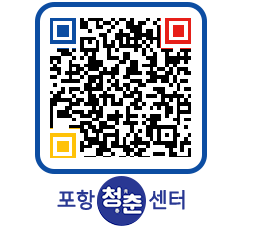 청춘센터 QRCODE 이미지(http://www.pohang.go.kr/youthph/tr5430@)