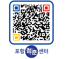 청춘센터 QRCODE 이미지(http://www.pohang.go.kr/youthph/tsgvqu@)