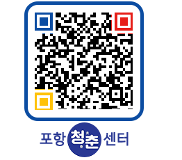 청춘센터 QRCODE 이미지(http://www.pohang.go.kr/youthph/twnbua@)