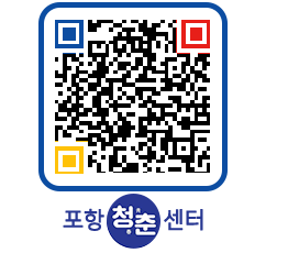 청춘센터 QRCODE 이미지(http://www.pohang.go.kr/youthph/txfzyh@)