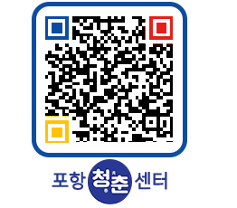 청춘센터 QRCODE 이미지(http://www.pohang.go.kr/youthph/tyvz41@)