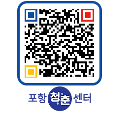 청춘센터 QRCODE 이미지(http://www.pohang.go.kr/youthph/ucnrv5@)