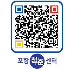 청춘센터 QRCODE 이미지(http://www.pohang.go.kr/youthph/udqbgv@)