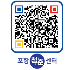 청춘센터 QRCODE 이미지(http://www.pohang.go.kr/youthph/ugvinn@)