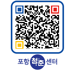 청춘센터 QRCODE 이미지(http://www.pohang.go.kr/youthph/ukgaip@)