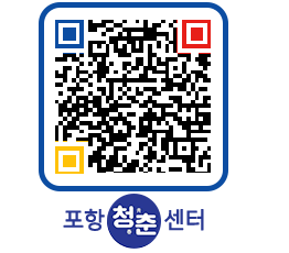 청춘센터 QRCODE 이미지(http://www.pohang.go.kr/youthph/ukngpk@)