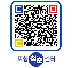 청춘센터 QRCODE 이미지(http://www.pohang.go.kr/youthph/ulsolc@)