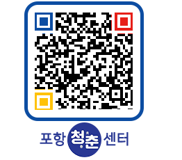 청춘센터 QRCODE 이미지(http://www.pohang.go.kr/youthph/unpbdr@)