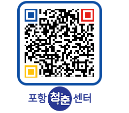 청춘센터 QRCODE 이미지(http://www.pohang.go.kr/youthph/v3123f@)