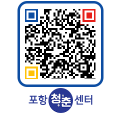 청춘센터 QRCODE 이미지(http://www.pohang.go.kr/youthph/v5olui@)