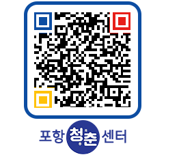 청춘센터 QRCODE 이미지(http://www.pohang.go.kr/youthph/vagcll@)