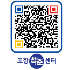 청춘센터 QRCODE 이미지(http://www.pohang.go.kr/youthph/vcetan@)