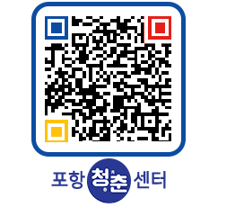 청춘센터 QRCODE 이미지(http://www.pohang.go.kr/youthph/vdmnvs@)