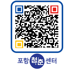 청춘센터 QRCODE 이미지(http://www.pohang.go.kr/youthph/vkptwr@)