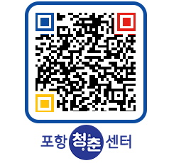 청춘센터 QRCODE 이미지(http://www.pohang.go.kr/youthph/vrvzy3@)