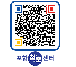 청춘센터 QRCODE 이미지(http://www.pohang.go.kr/youthph/vuipvk@)