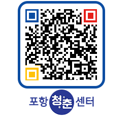 청춘센터 QRCODE 이미지(http://www.pohang.go.kr/youthph/vyfqac@)