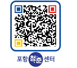 청춘센터 QRCODE 이미지(http://www.pohang.go.kr/youthph/vytbdc@)