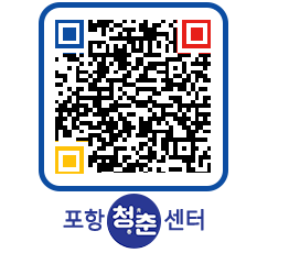 청춘센터 QRCODE 이미지(http://www.pohang.go.kr/youthph/wbhob1@)