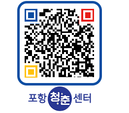 청춘센터 QRCODE 이미지(http://www.pohang.go.kr/youthph/wjtrky@)