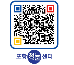 청춘센터 QRCODE 이미지(http://www.pohang.go.kr/youthph/wthtt1@)