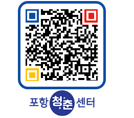 청춘센터 QRCODE 이미지(http://www.pohang.go.kr/youthph/wuxhxb@)