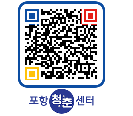 청춘센터 QRCODE 이미지(http://www.pohang.go.kr/youthph/xbydzs@)