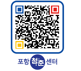 청춘센터 QRCODE 이미지(http://www.pohang.go.kr/youthph/xeyq02@)