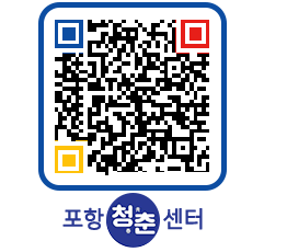 청춘센터 QRCODE 이미지(http://www.pohang.go.kr/youthph/xymh1l@)