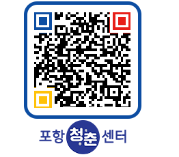 청춘센터 QRCODE 이미지(http://www.pohang.go.kr/youthph/yih3jm@)