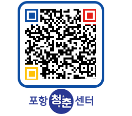 청춘센터 QRCODE 이미지(http://www.pohang.go.kr/youthph/ylu2it@)