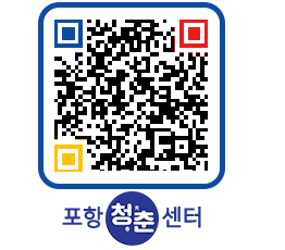 청춘센터 QRCODE 이미지(http://www.pohang.go.kr/youthph/ylw2x3@)