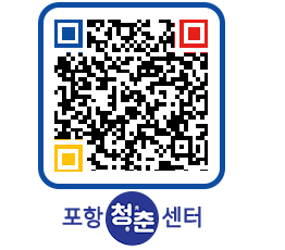 청춘센터 QRCODE 이미지(http://www.pohang.go.kr/youthph/yxvepc@)