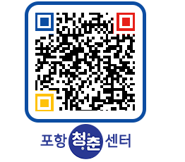 청춘센터 QRCODE 이미지(http://www.pohang.go.kr/youthph/zu4031@)