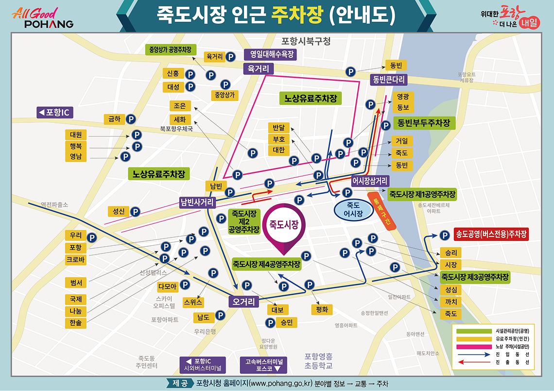 죽도시장 인근 주차장 안내도 이미지